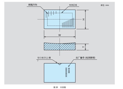 外形圖.jpg